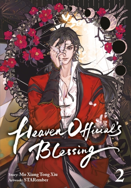 Heaven Official's Blessing 2